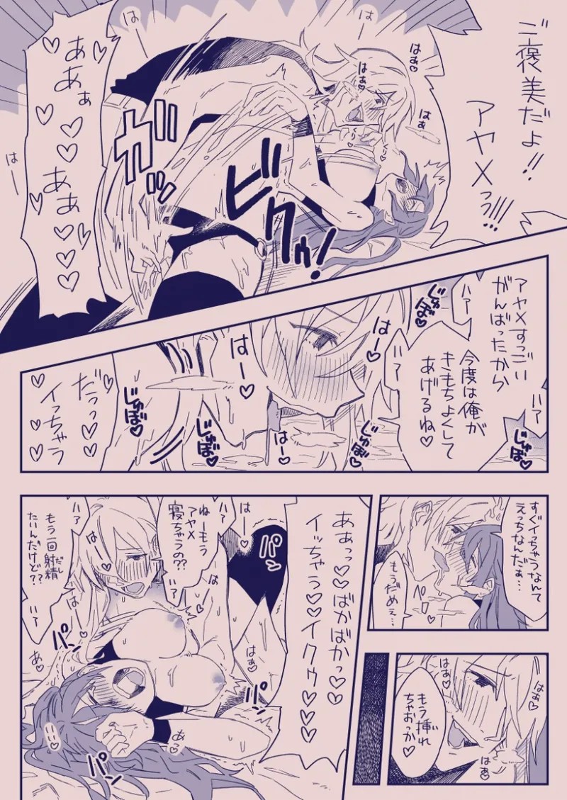 Page 217