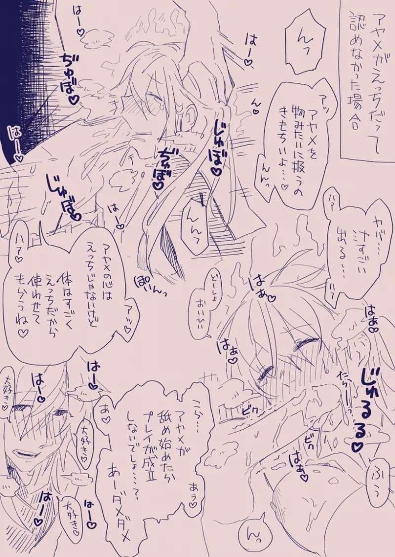 Page 238