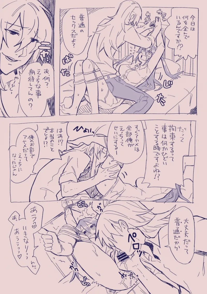 Page 281