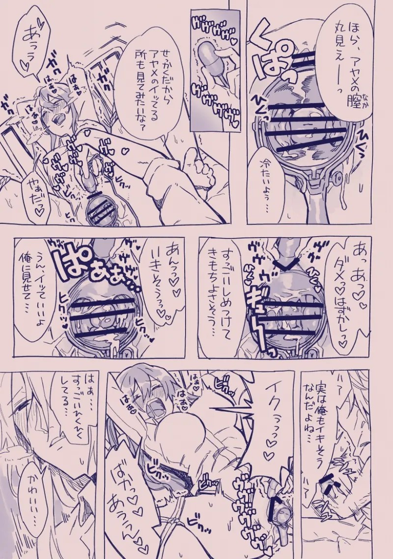 Page 283