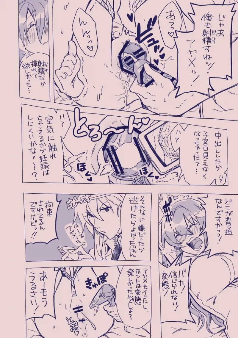 Page 284