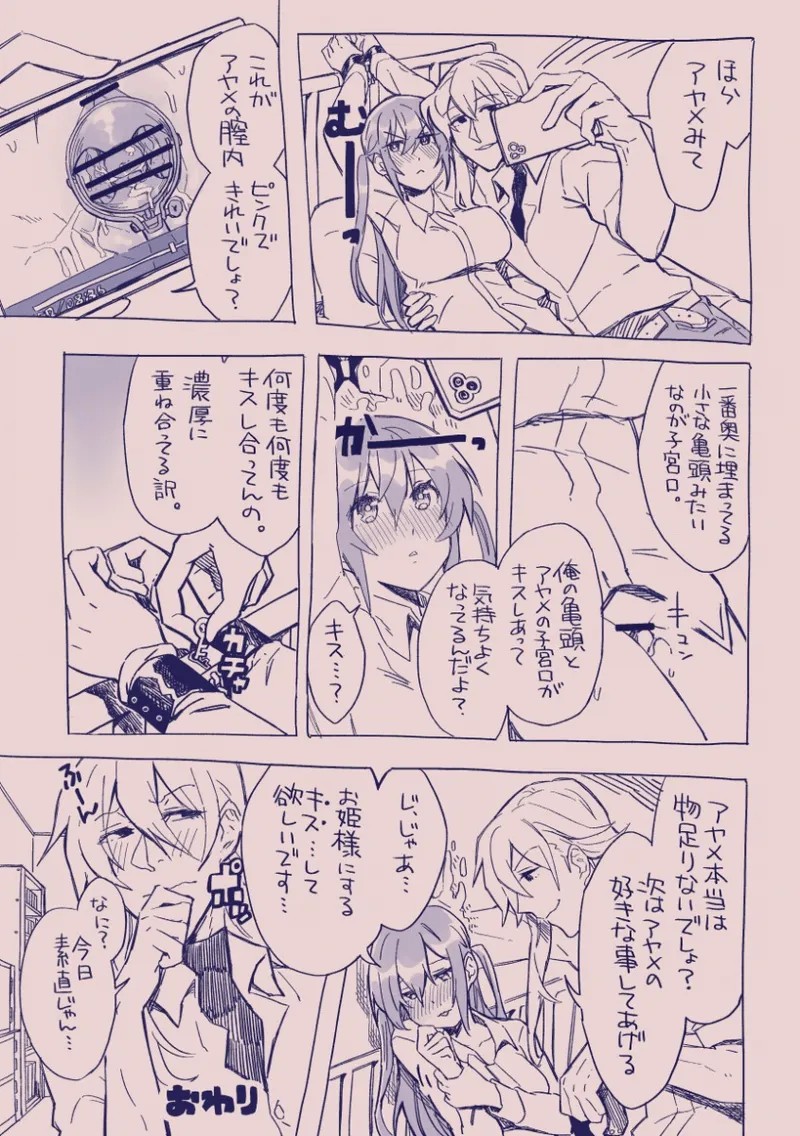 Page 285