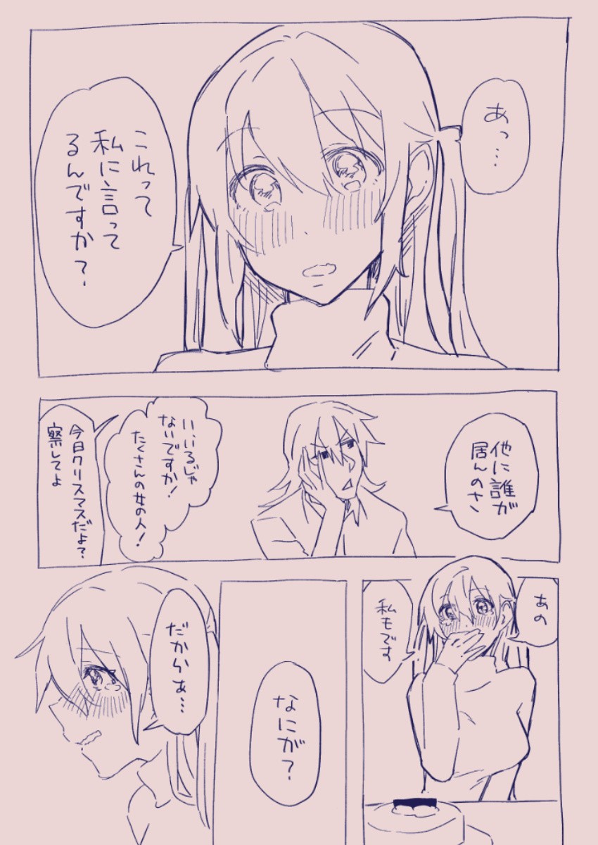Page 304