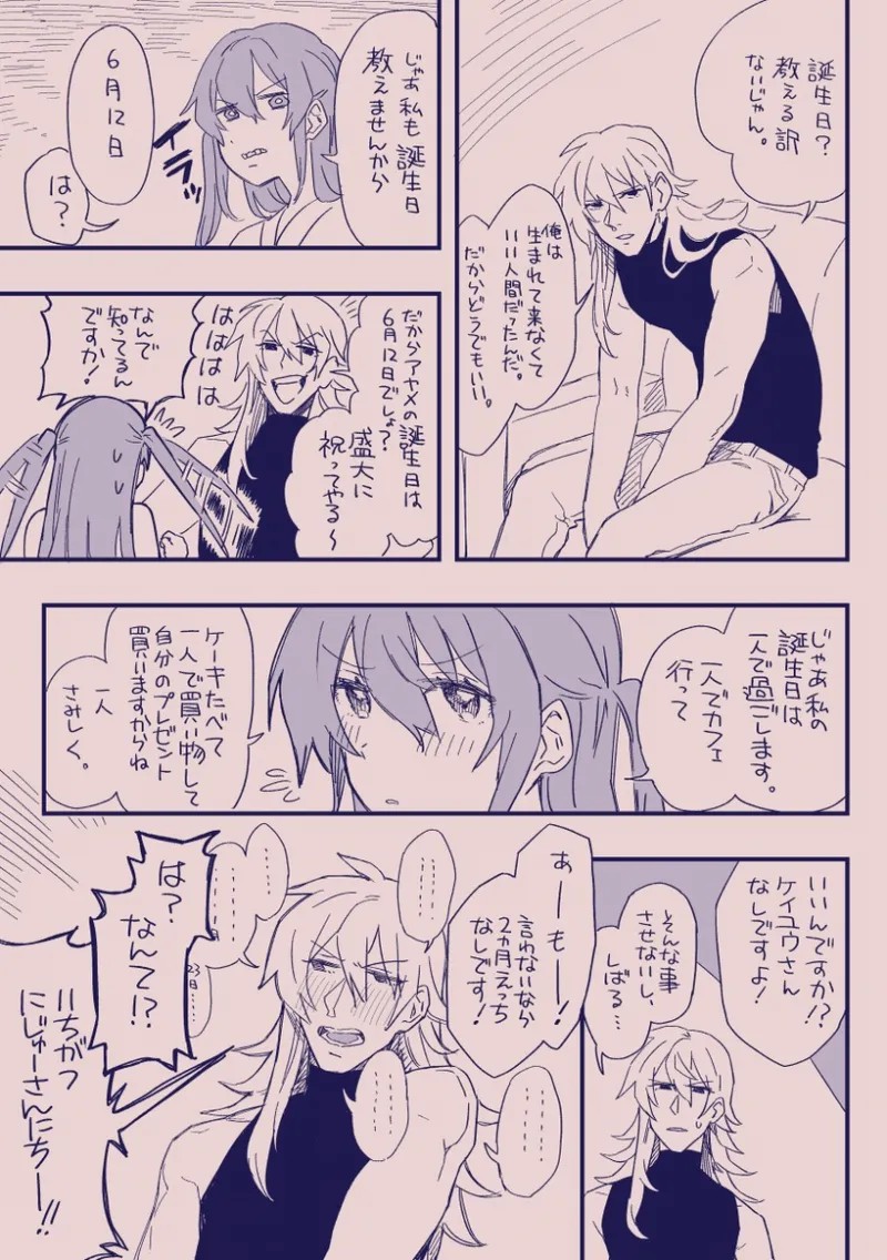 Page 308