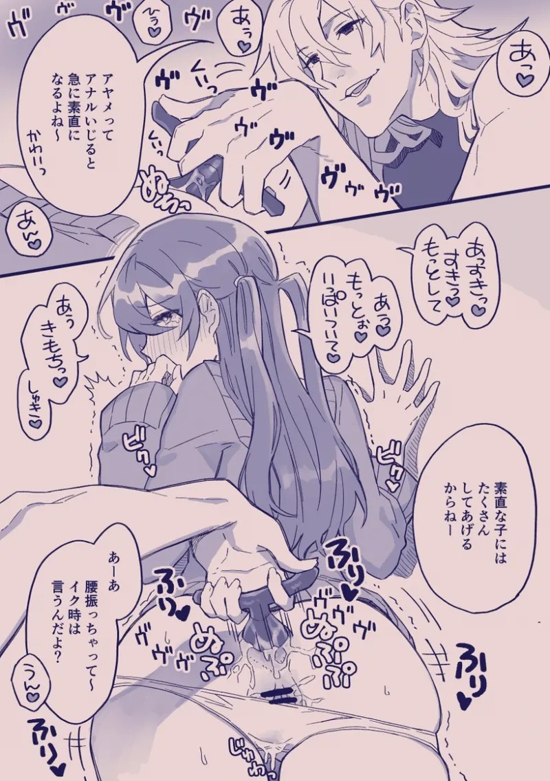 Page 316