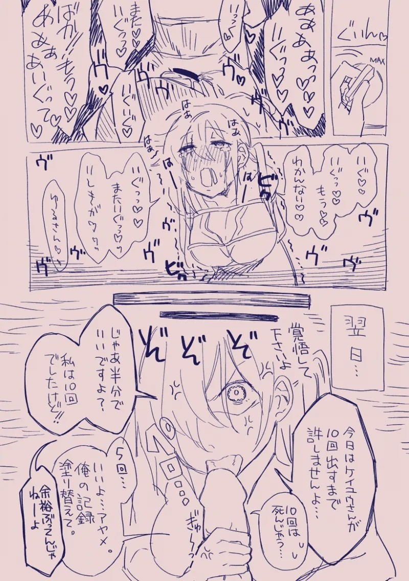Page 327