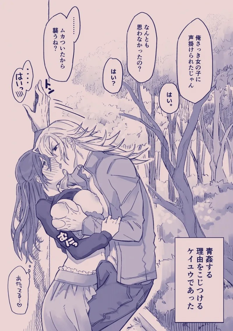 Page 329