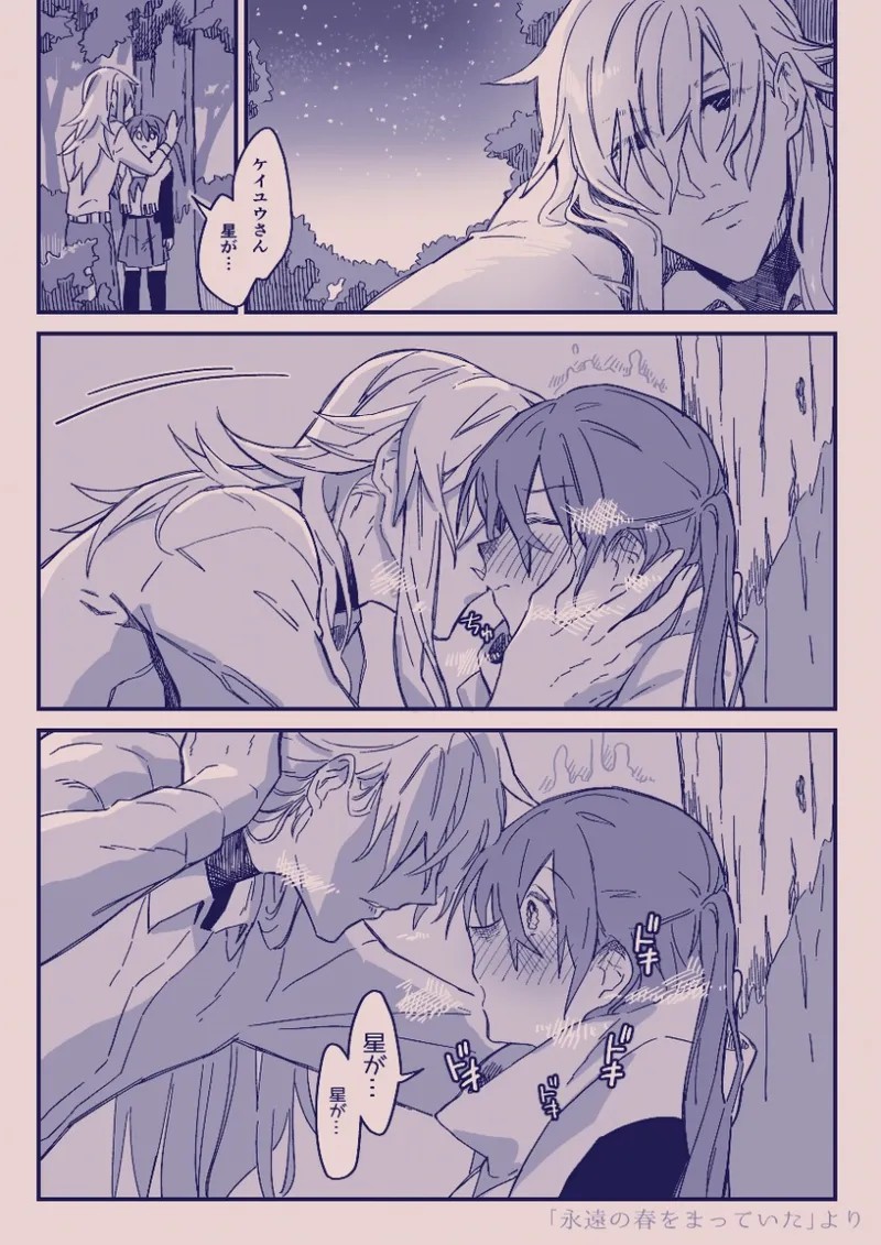 Page 332