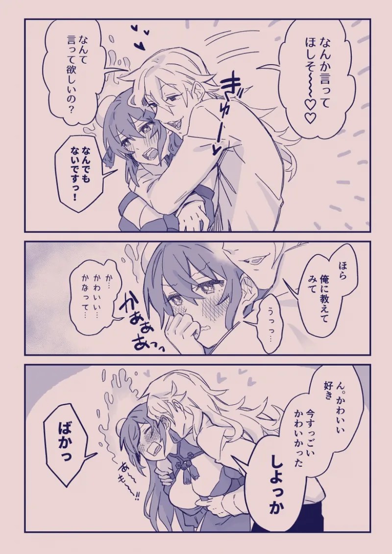 Page 338
