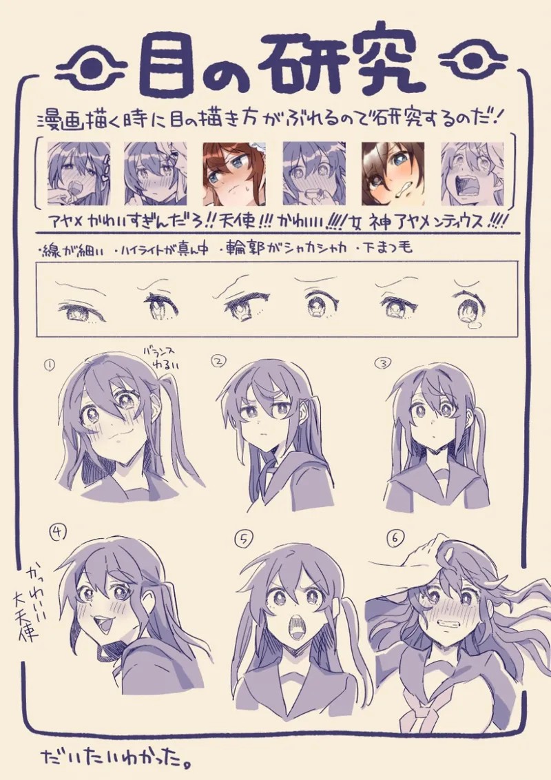 Page 340