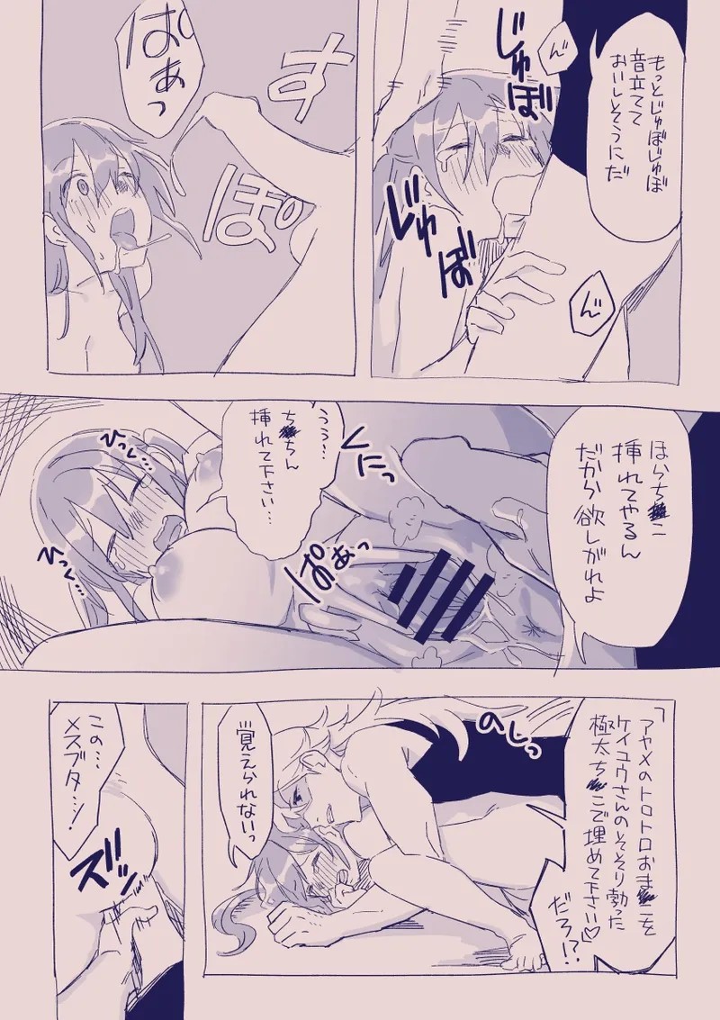 Page 343