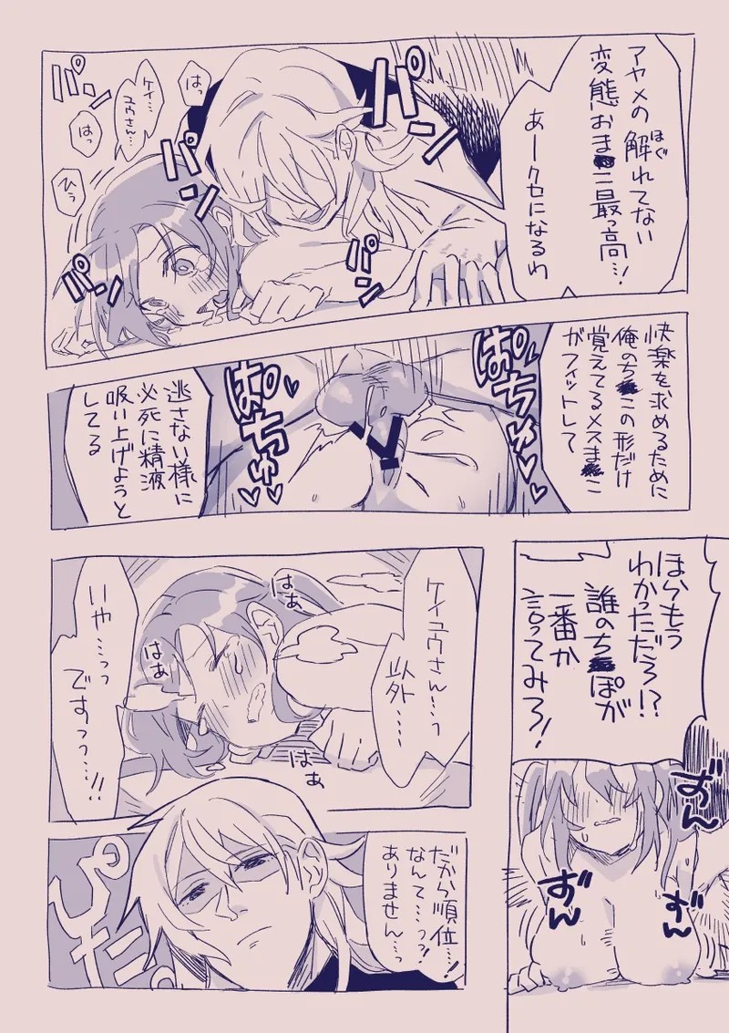 Page 344