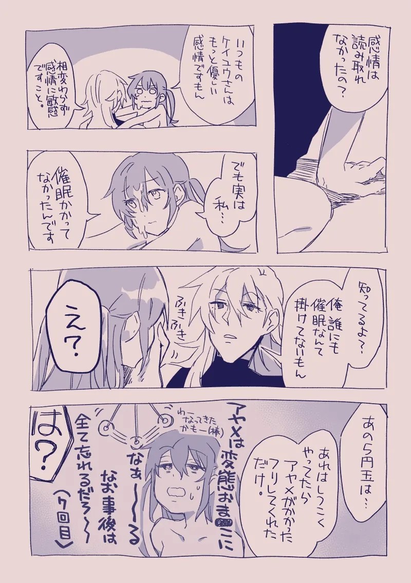 Page 347
