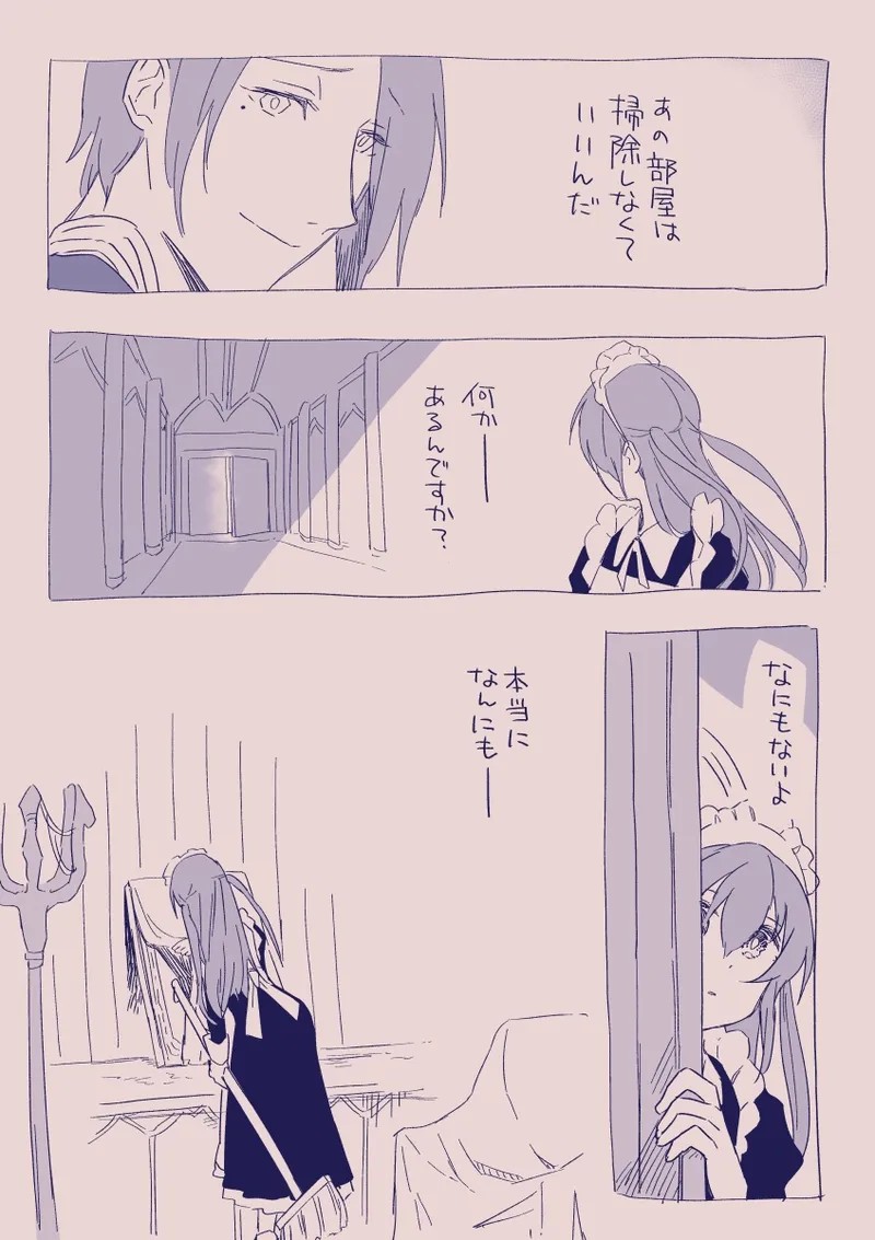 Page 361
