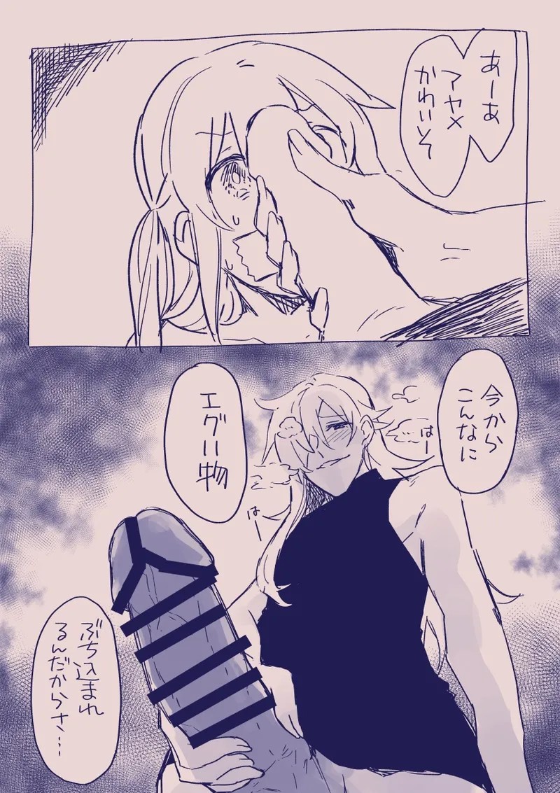 Page 369