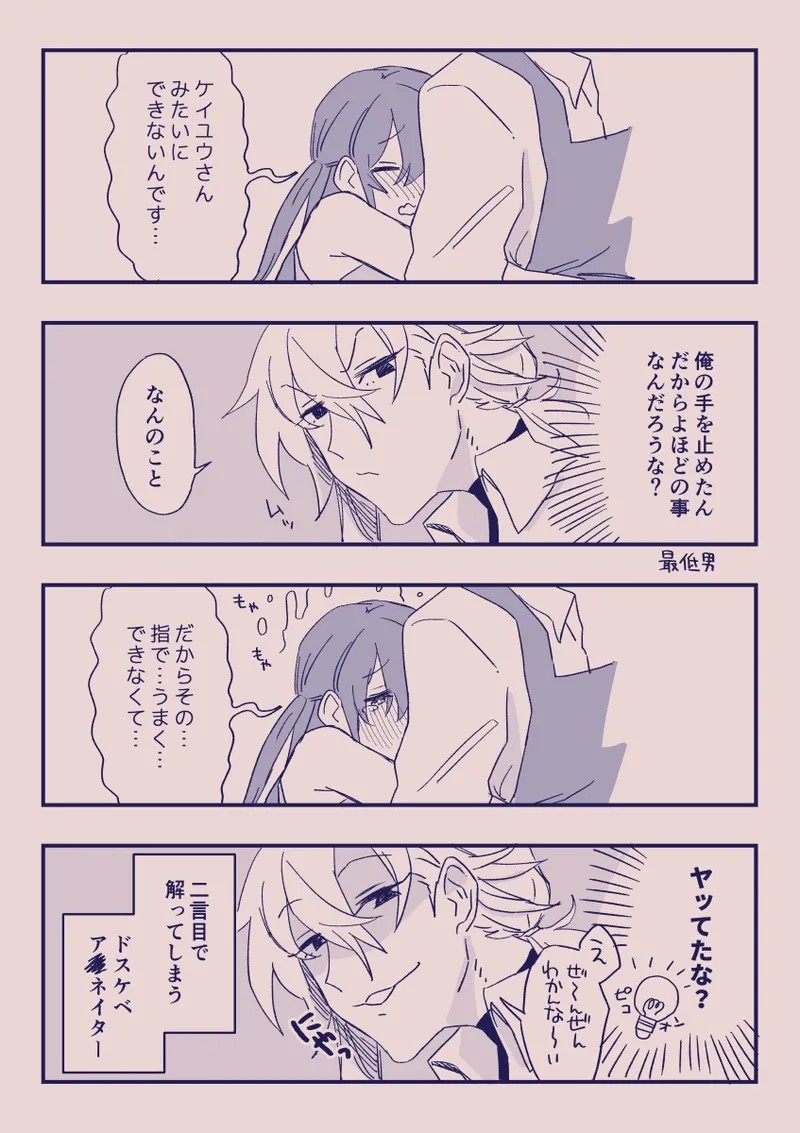 Page 371
