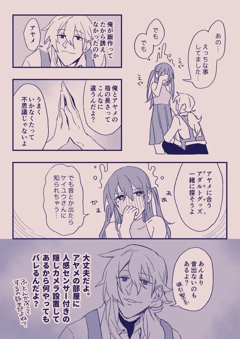 Page 372