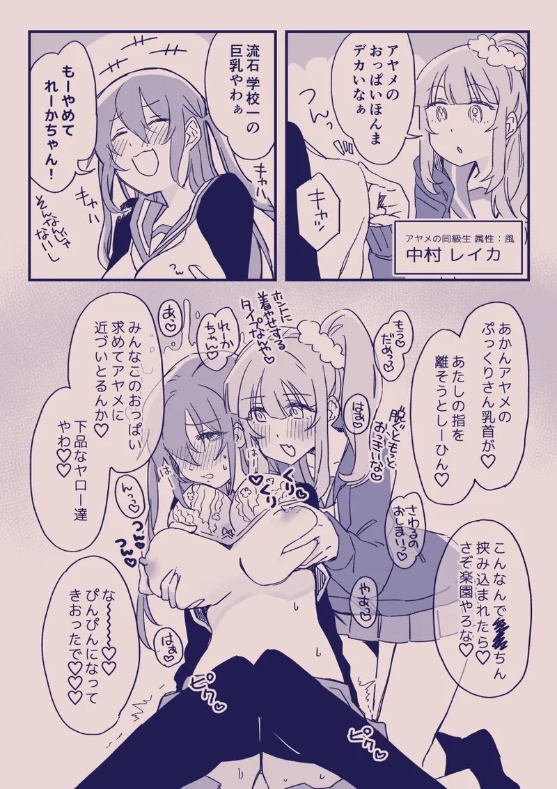 Page 374
