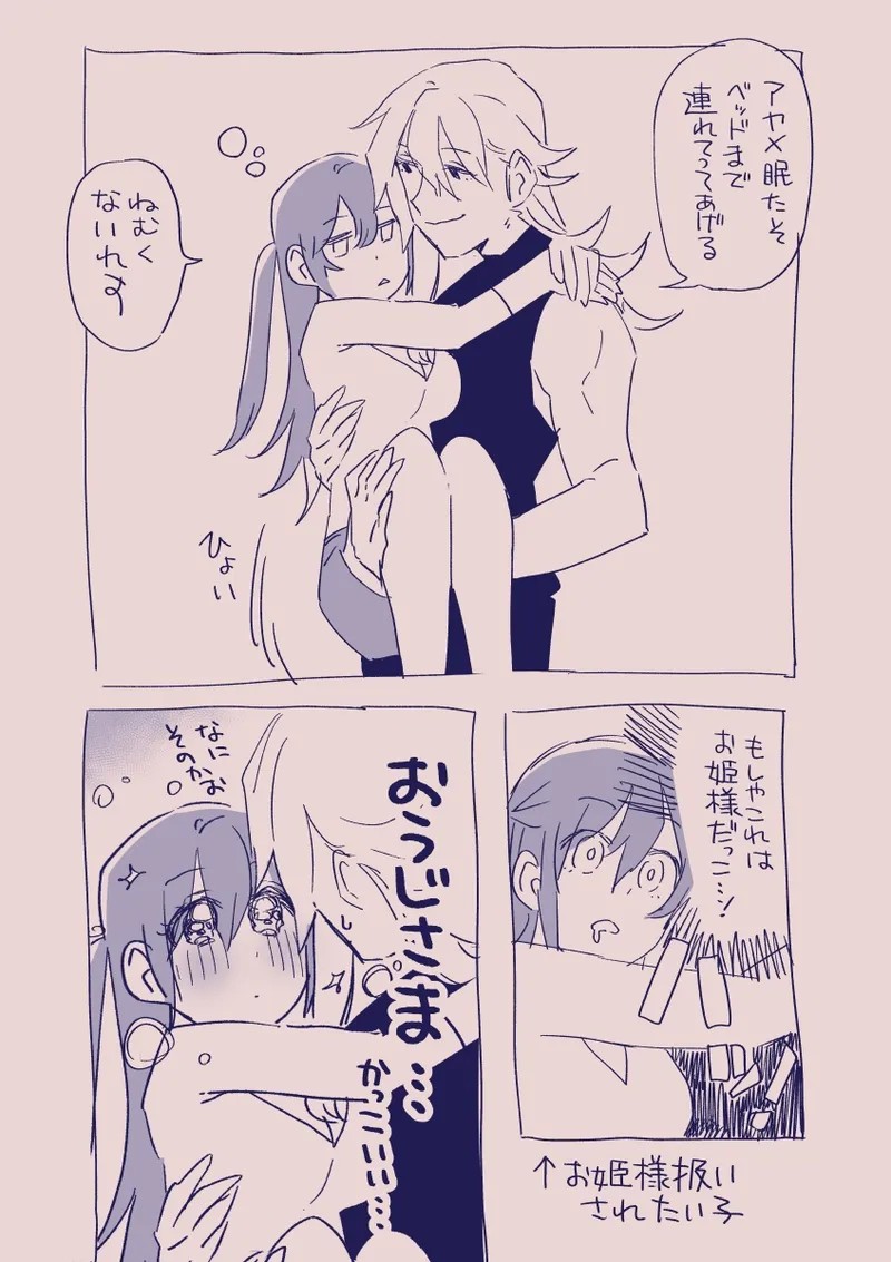 Page 383