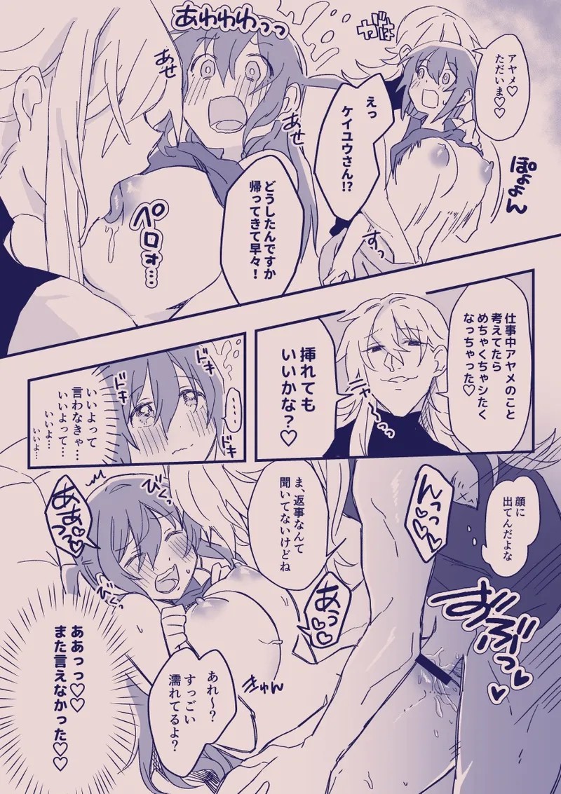Page 384