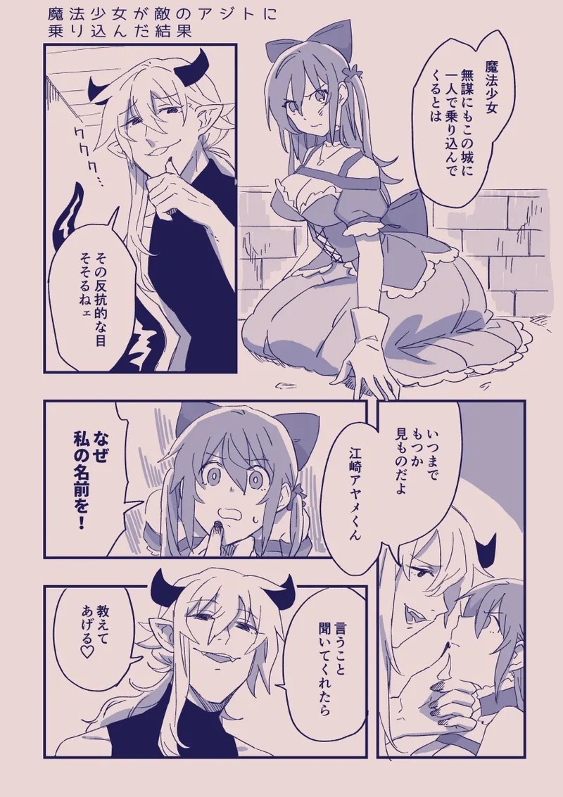 Page 388