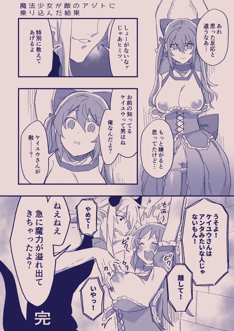 Page 389
