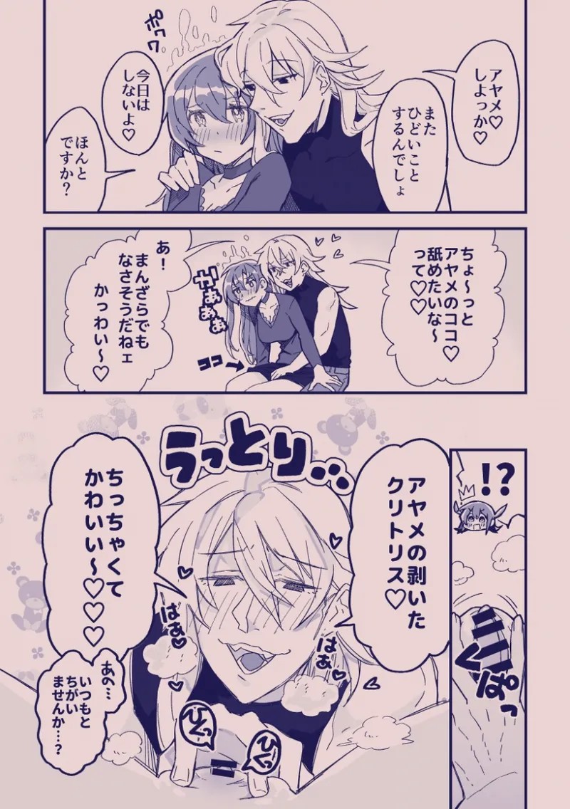 Page 390