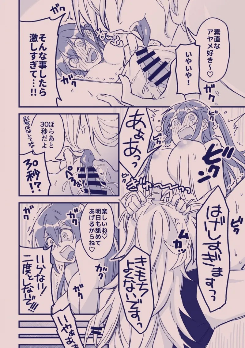 Page 391