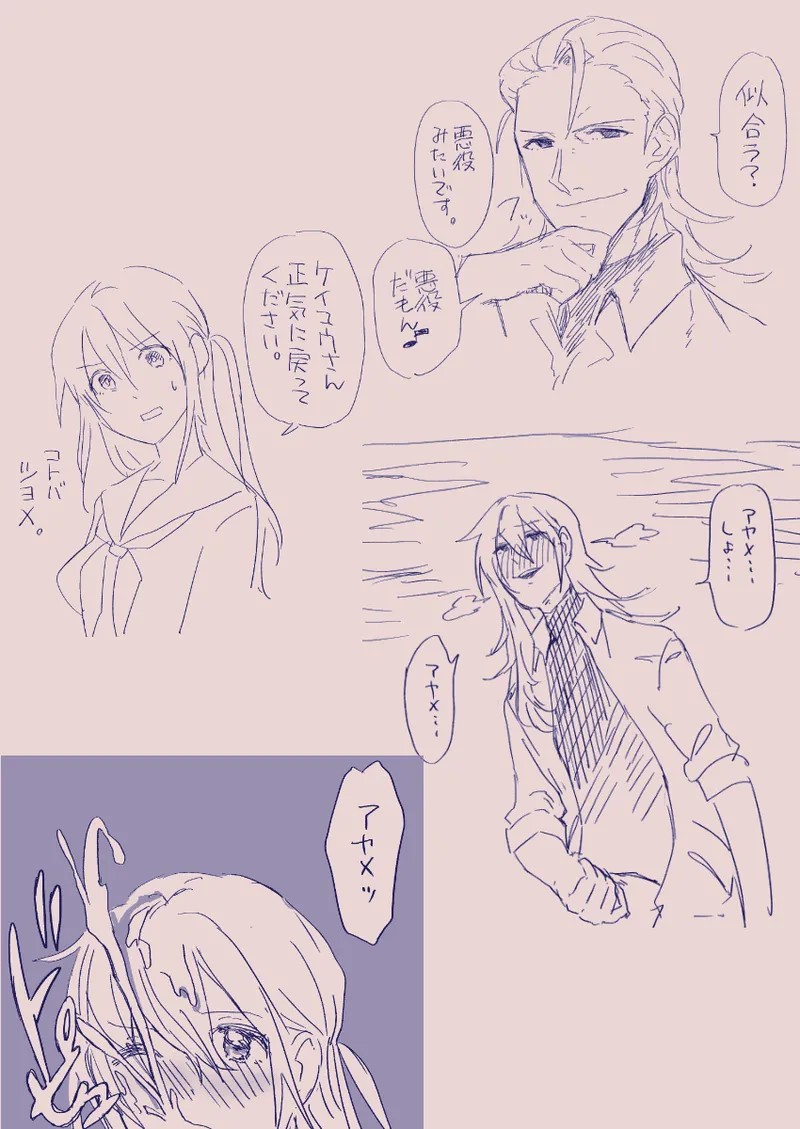 Page 398