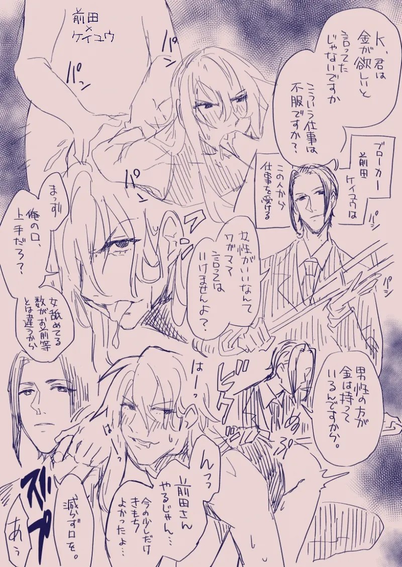 Page 443