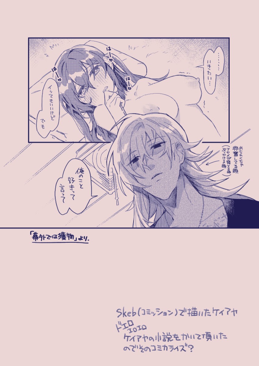 Page 448