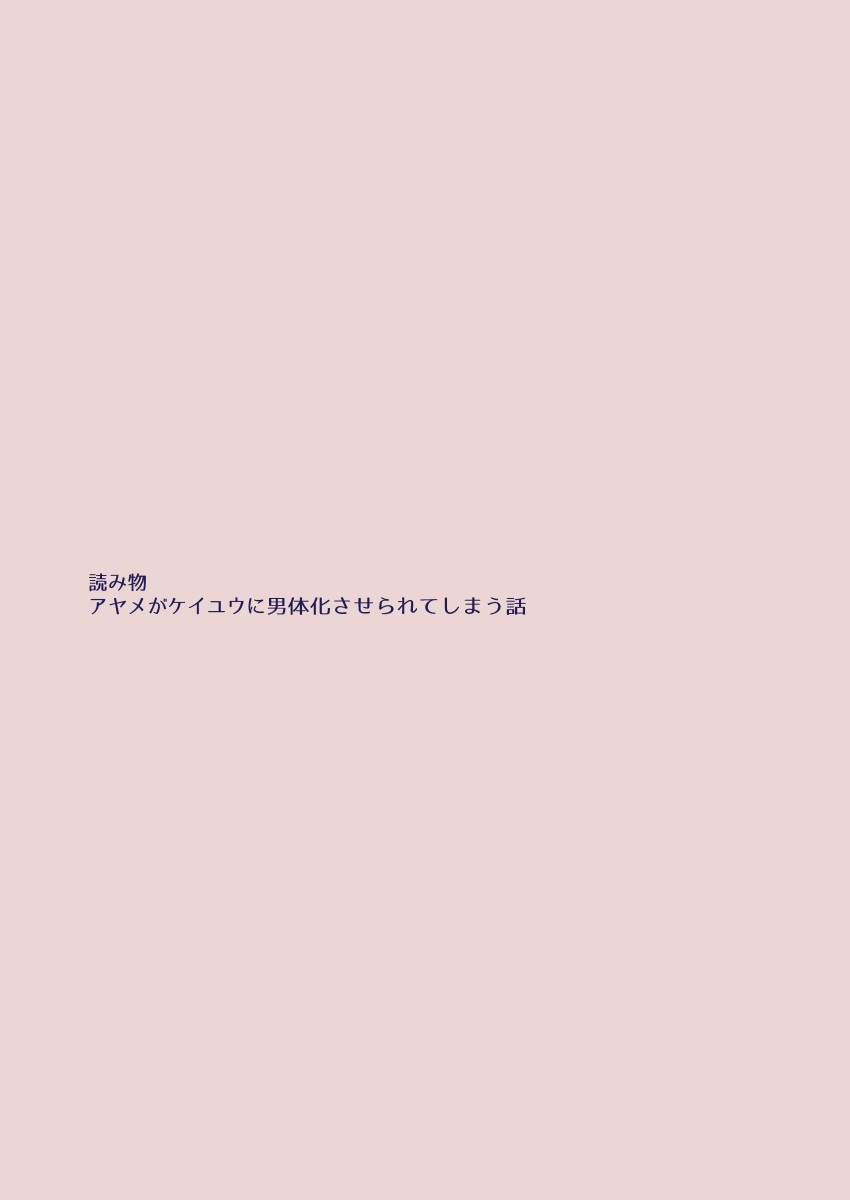Page 449