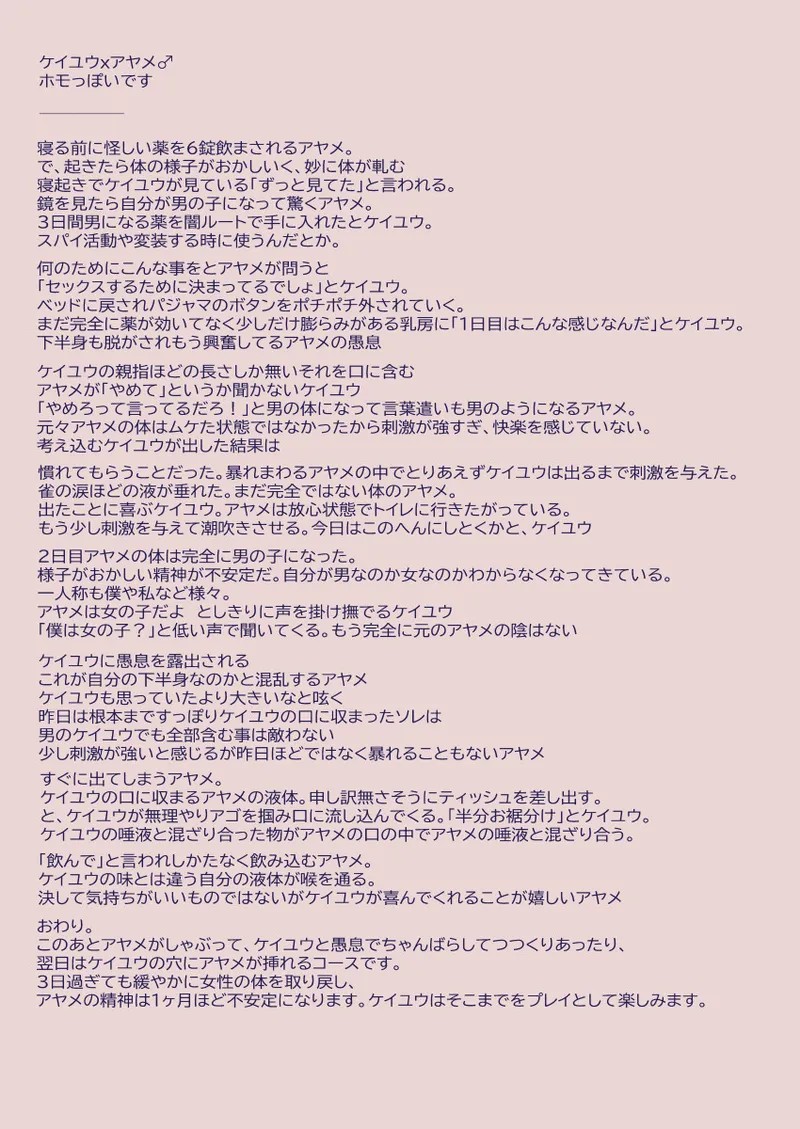 Page 450