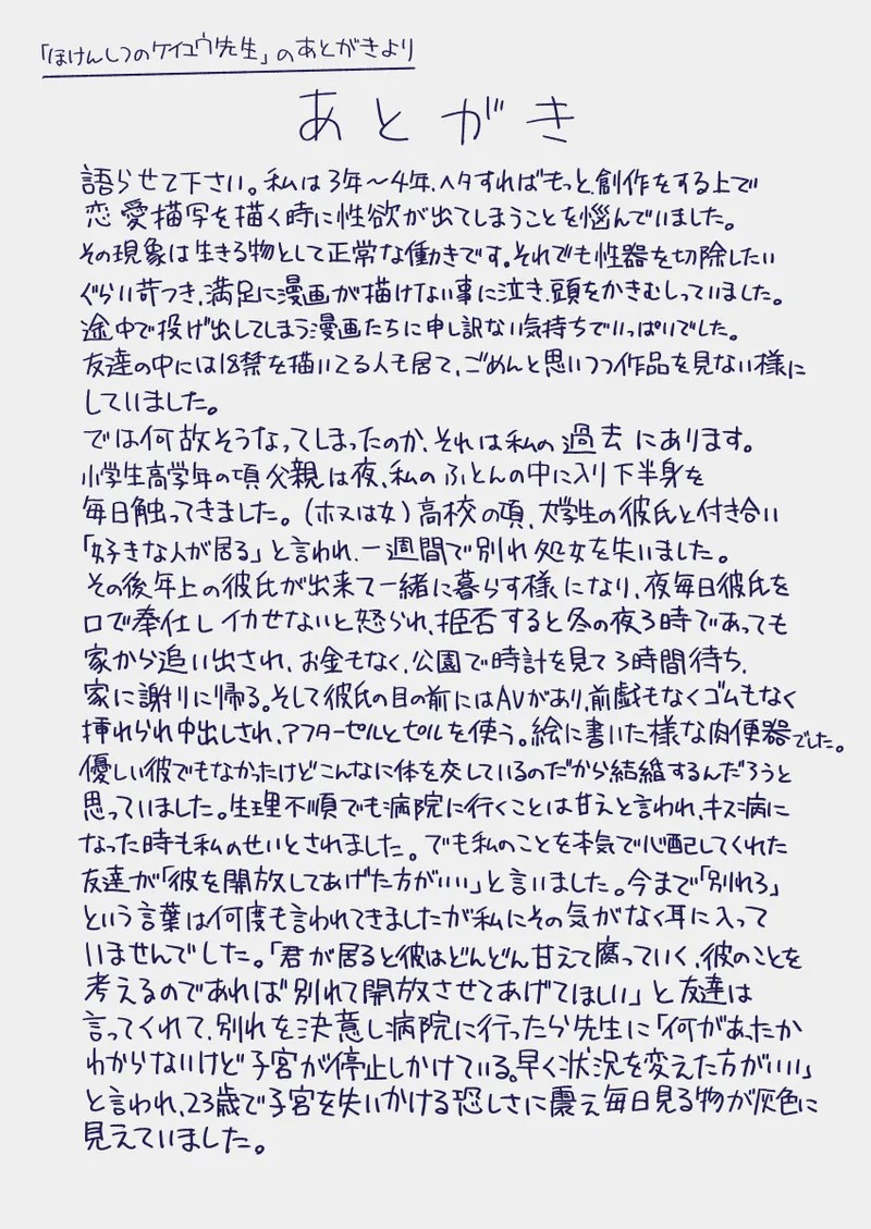 Page 461