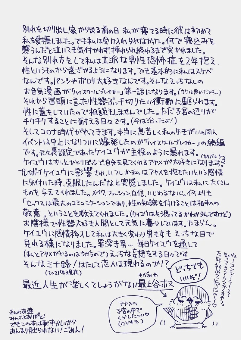 Page 462