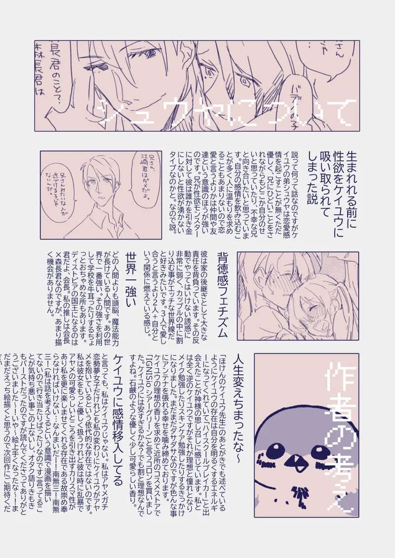 Page 465