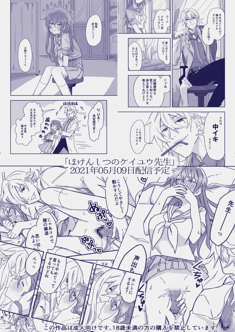 Page 466