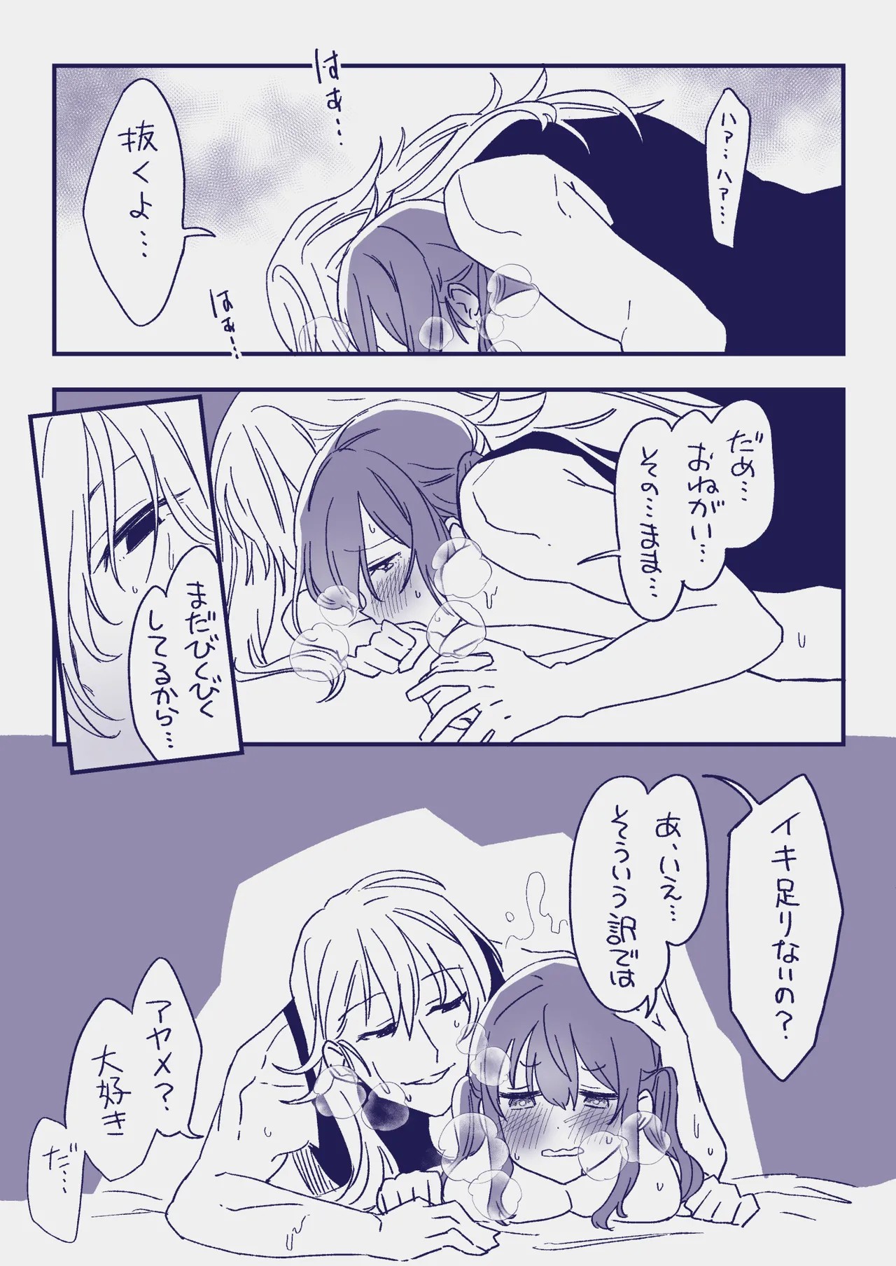 Page 478