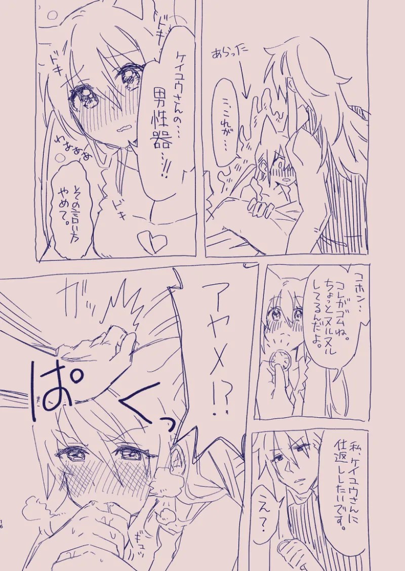 Page 70