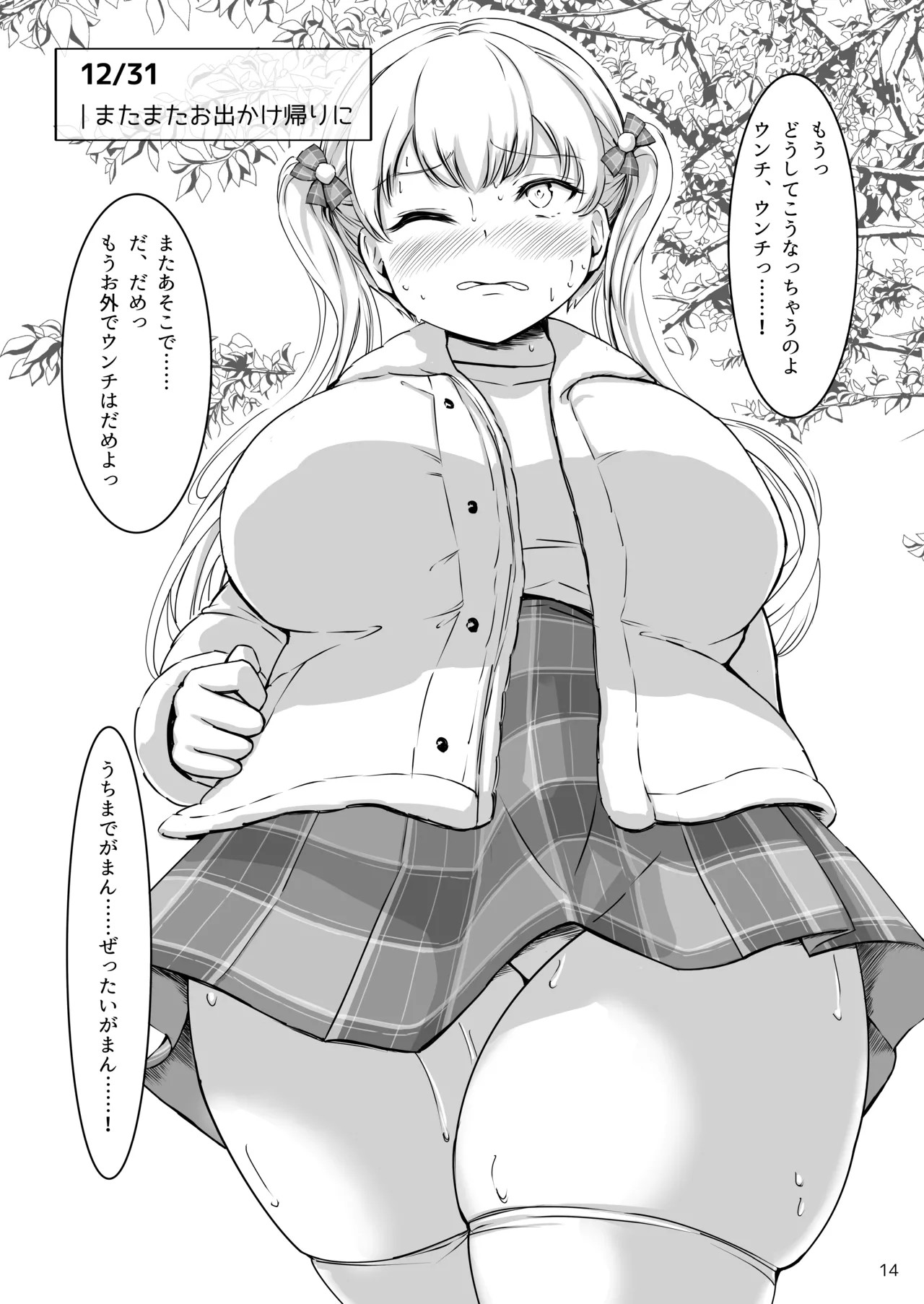 Page 14