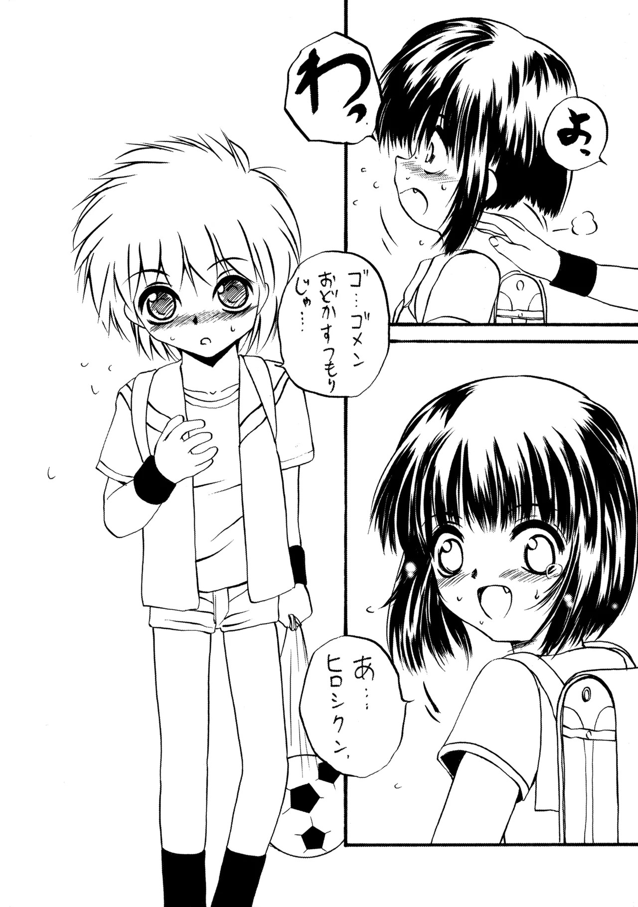 Page 23