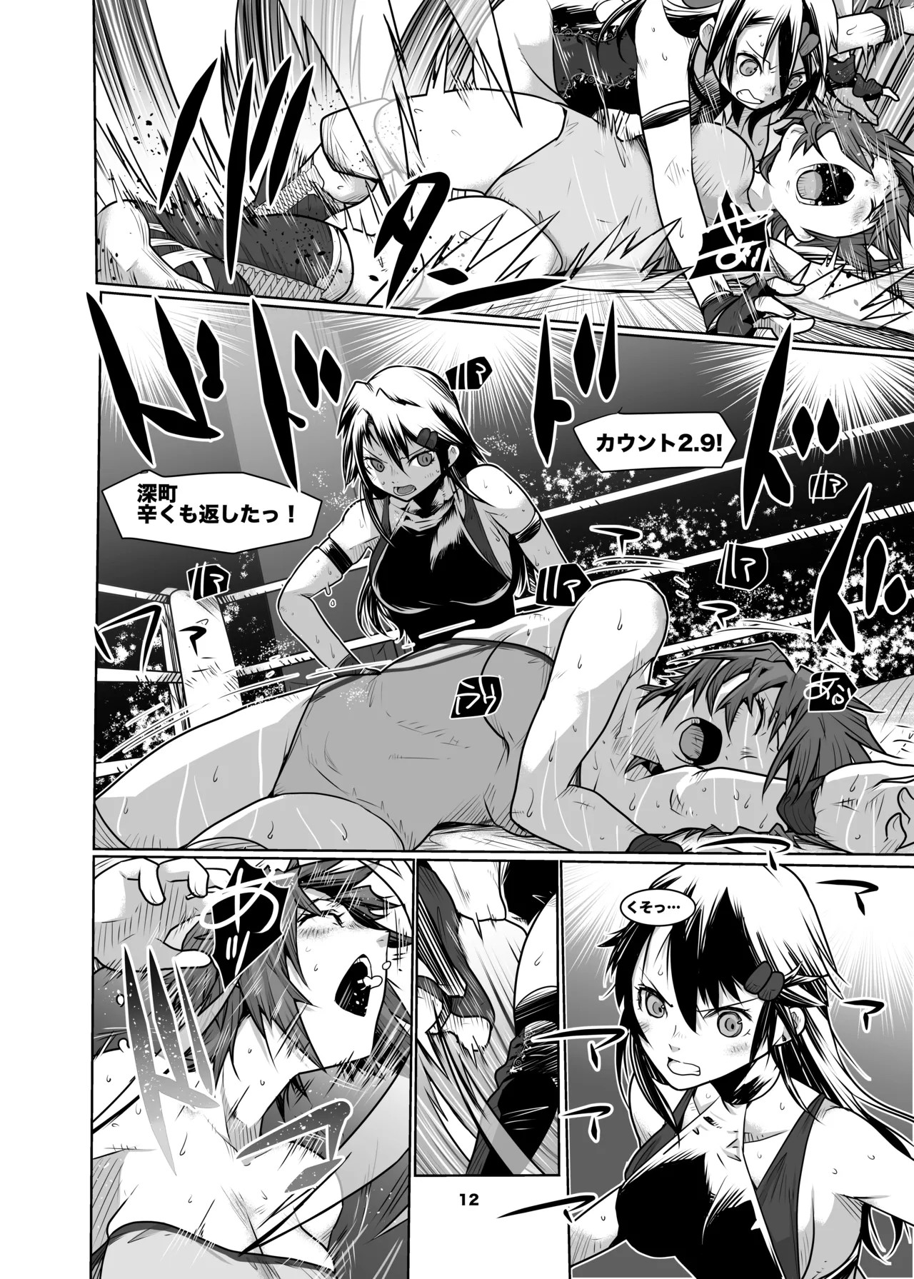Page 11