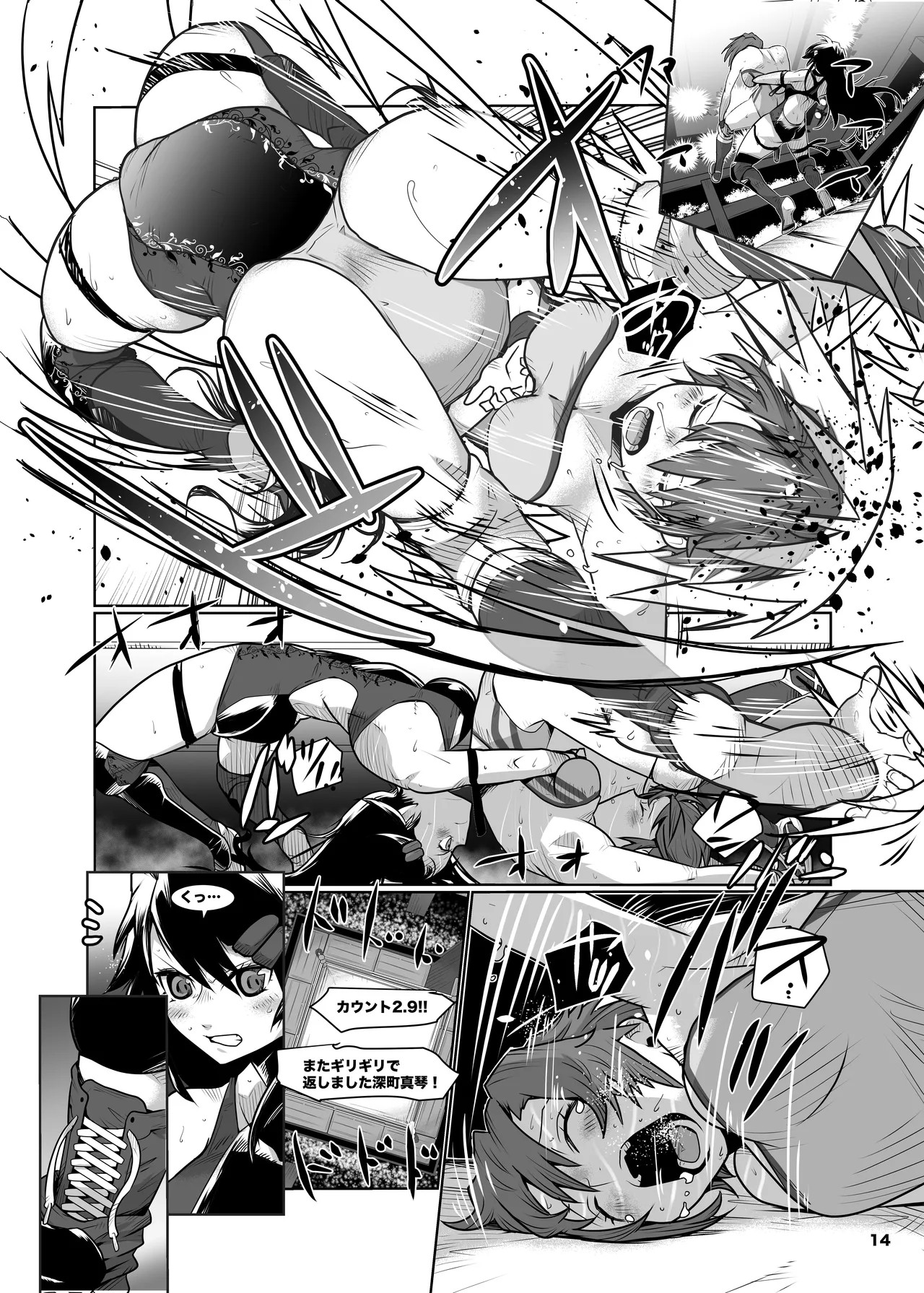Page 13