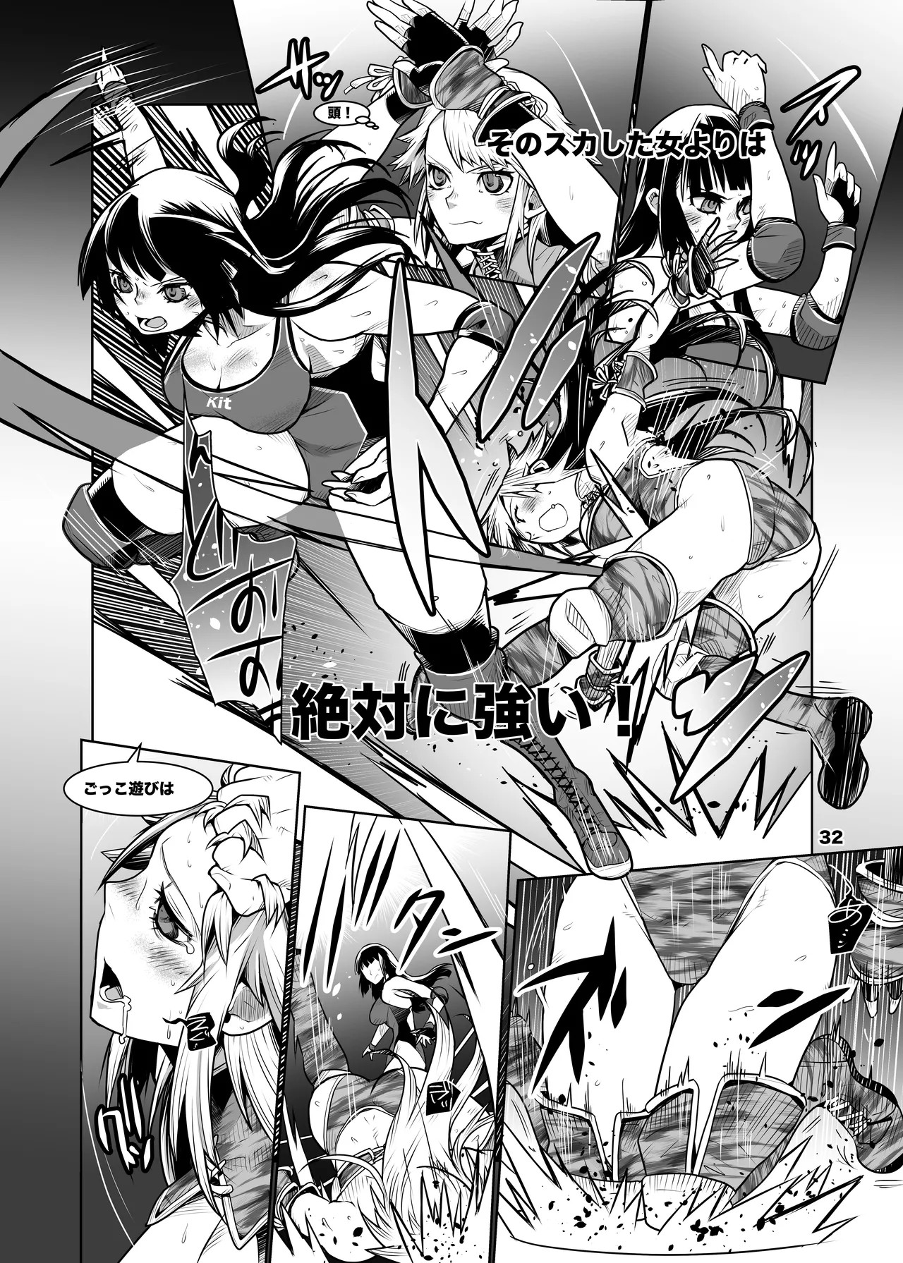 Page 31