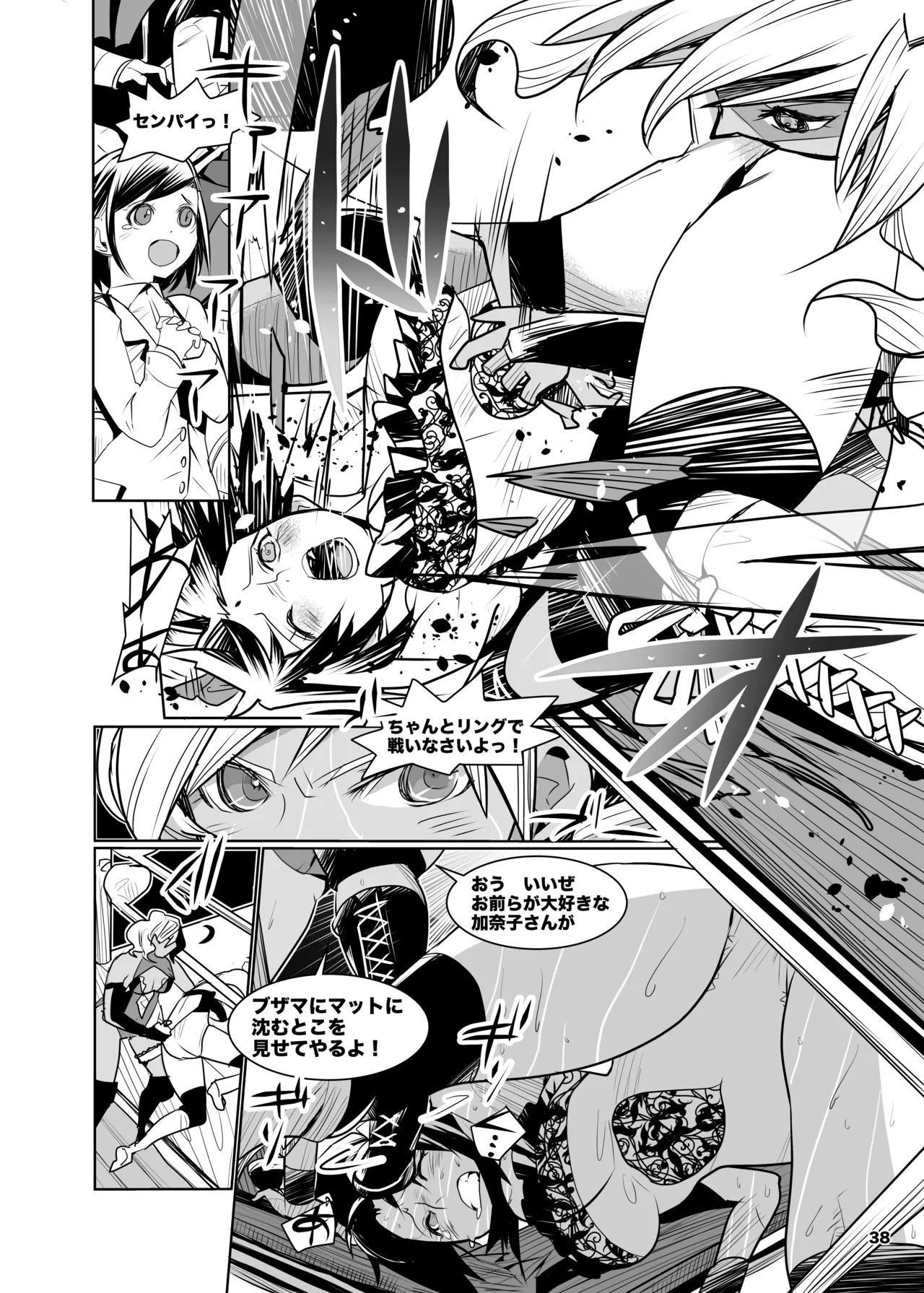 Page 37