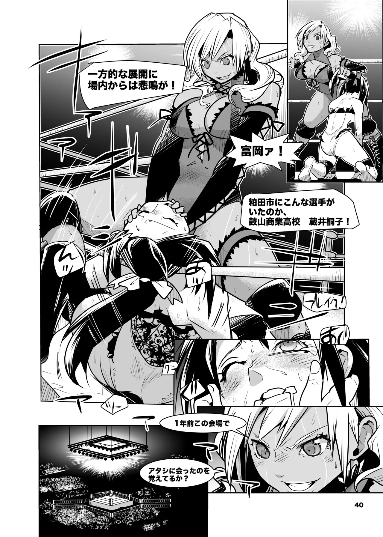 Page 39