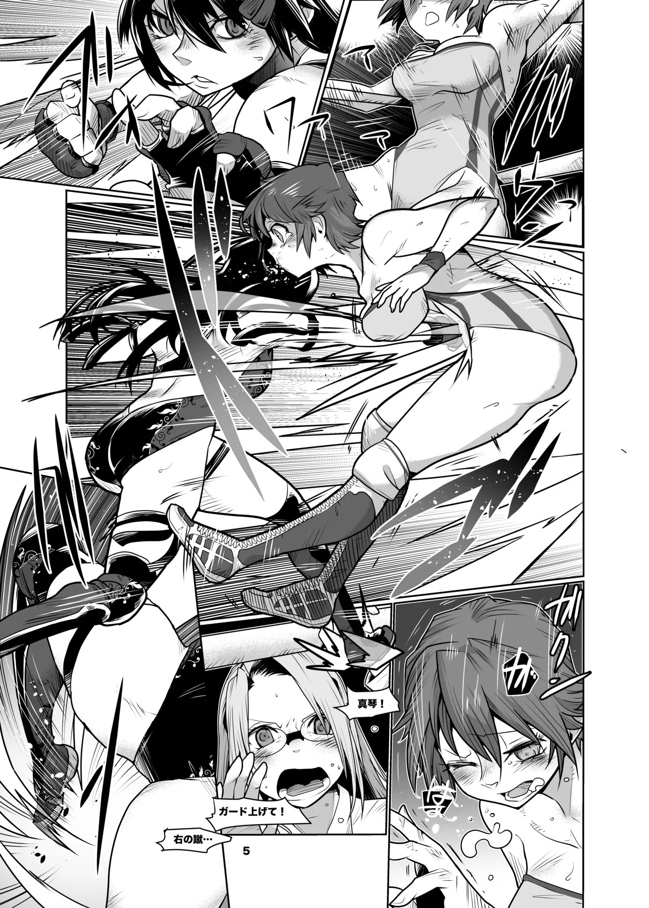 Page 4