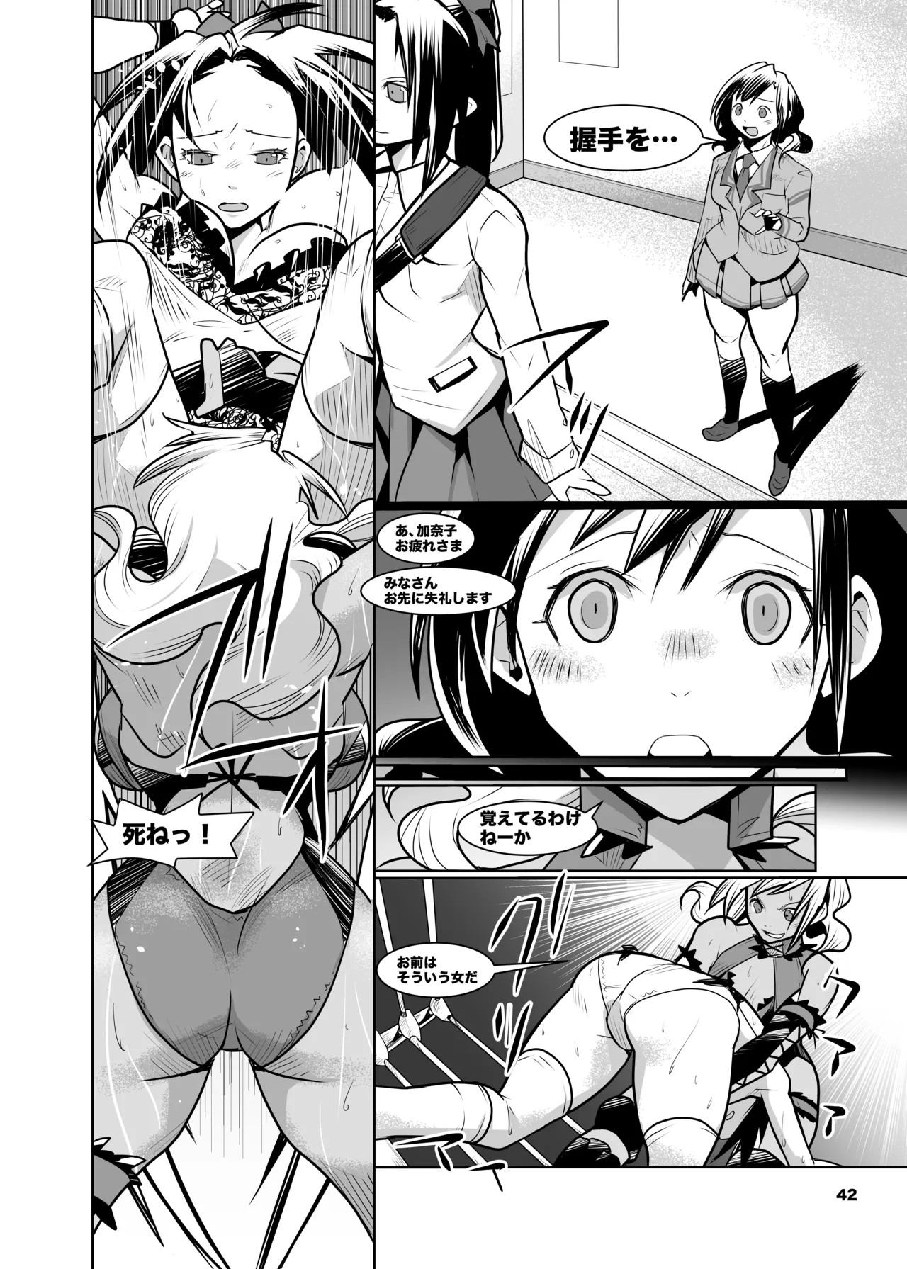 Page 41