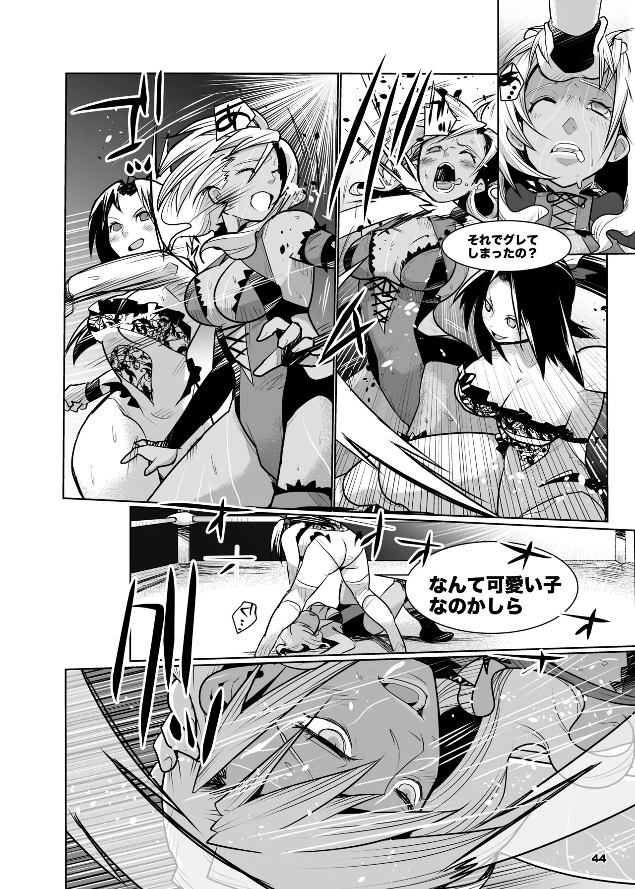 Page 43