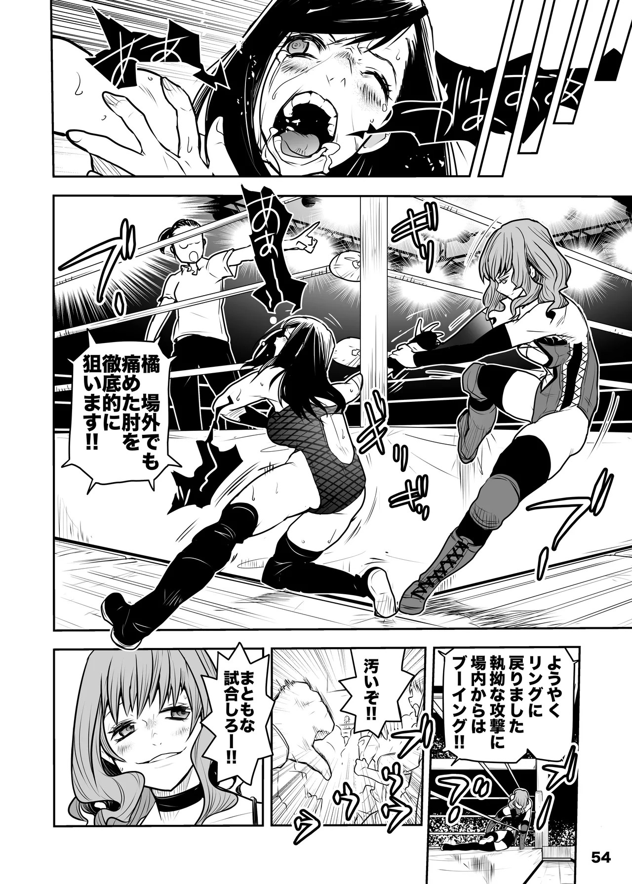 Page 52